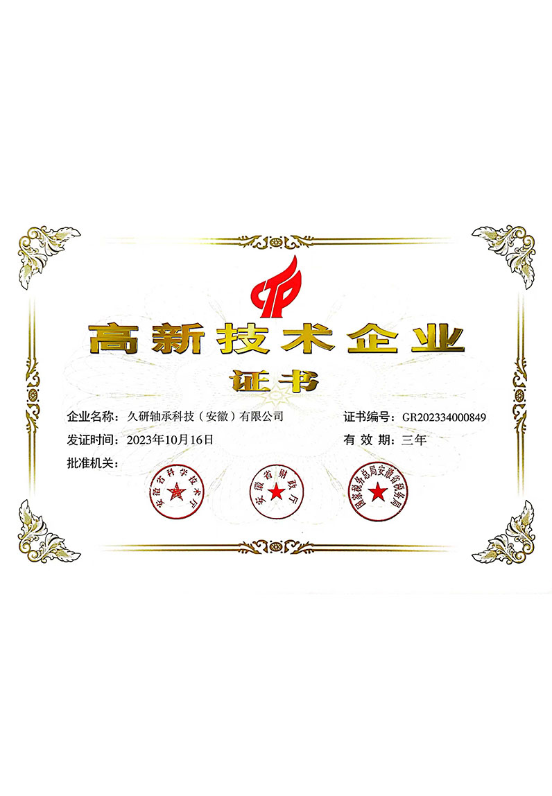 Luoyang Jiuyan Bearing Co., Ltd.