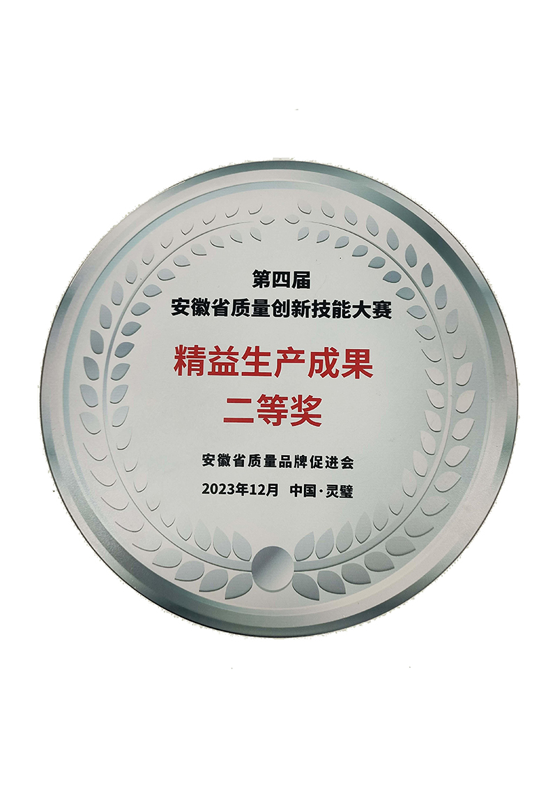 Luoyang Jiuyan Bearing Co., Ltd.
