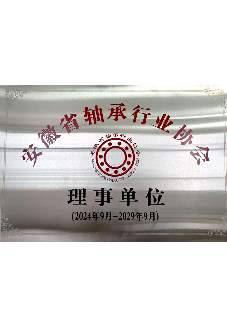 Luoyang Jiuyan Bearing Co., Ltd.