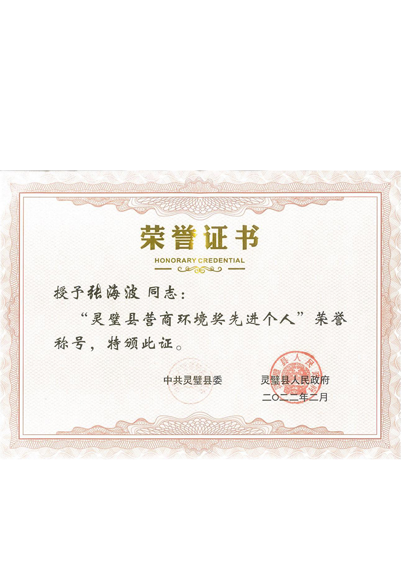 Luoyang Jiuyan Bearing Co., Ltd.